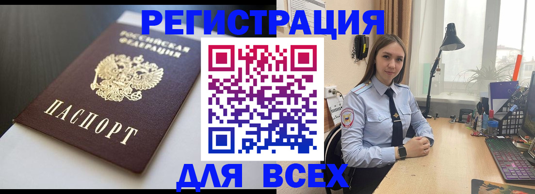 найти адрес прописки в Зуевке