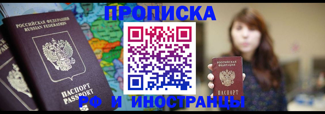 найти адрес прописки в Зуевке